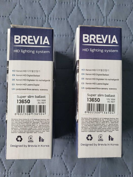 Комплект ксенонових ламп BREVIA H7 4300K 35W Xenon 12743 з баластом