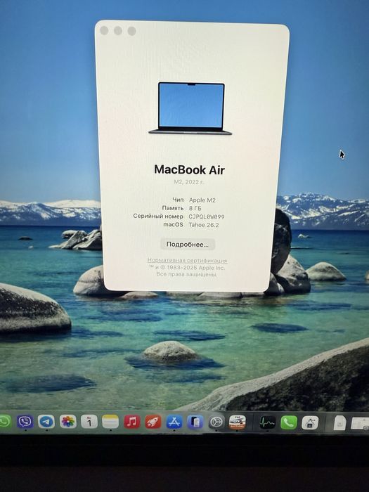 Macbook air M2 8/256