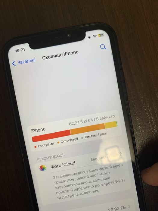 Телефон, iphone XR