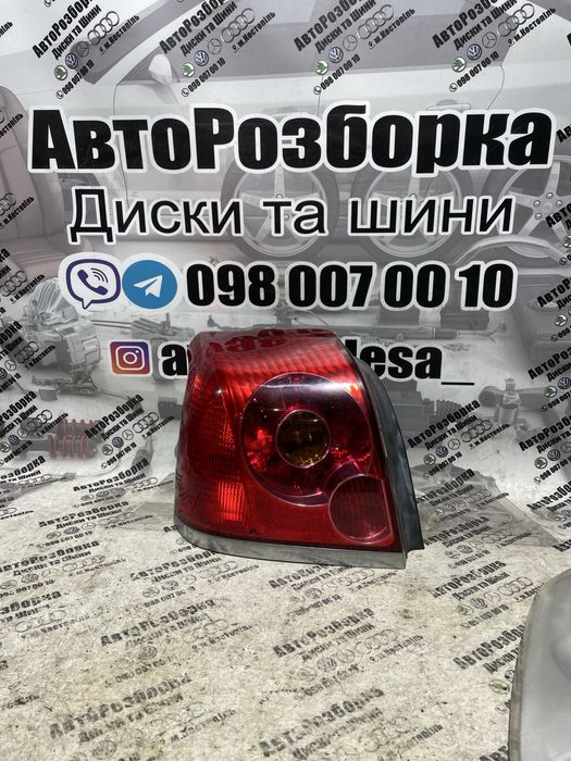 Стоп Фонарь Ліхтар Седан Toyota Avenssis 2003-2009