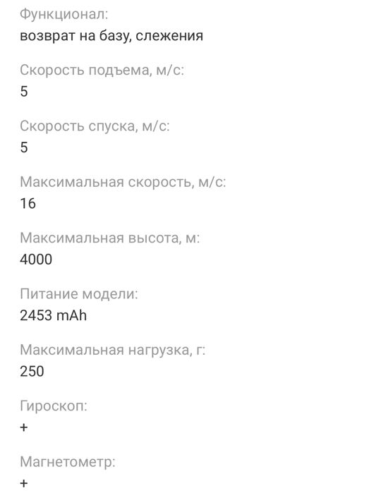 DJI mavic 3 pro mini,dgi mavic 3 mini pro, dji,коптер mavic