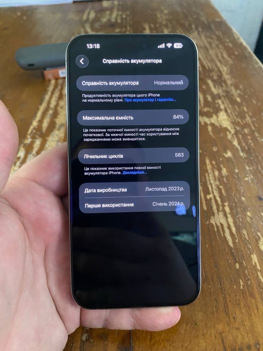 IPhone 15 pro max 256 gb 10/10