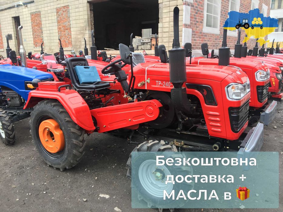 Потужний ШИФЕНГ 240 NEW Мінітрактор З доставкою бонус МАСЛА+ЗІП