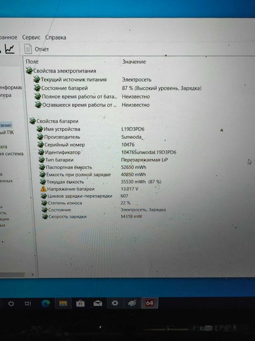 Lenovo 15ALC05 Ryzen 7 5700G на запчастини!