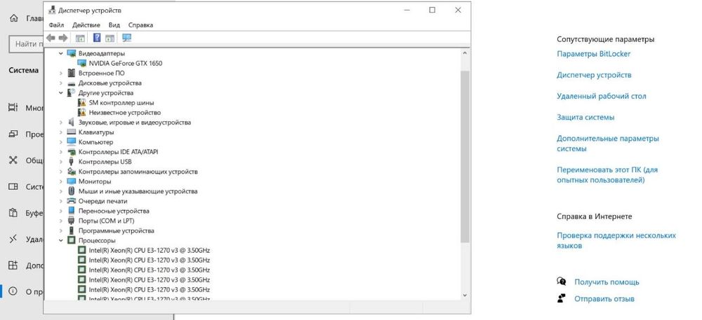 Продам системный блок