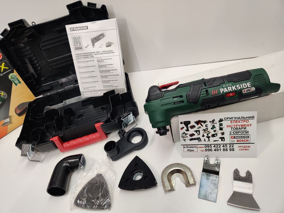 НОВИЙ аккумуляторный реноватор сГермани Parkside PAMFW 12 D4/мультитул