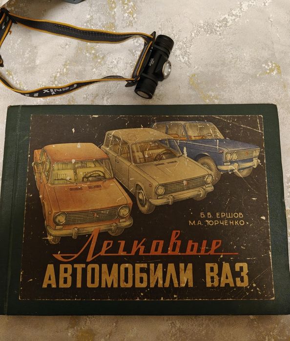 Легковые АВТОМОБИЛИ ВАЗ.  Идеальное состояние.