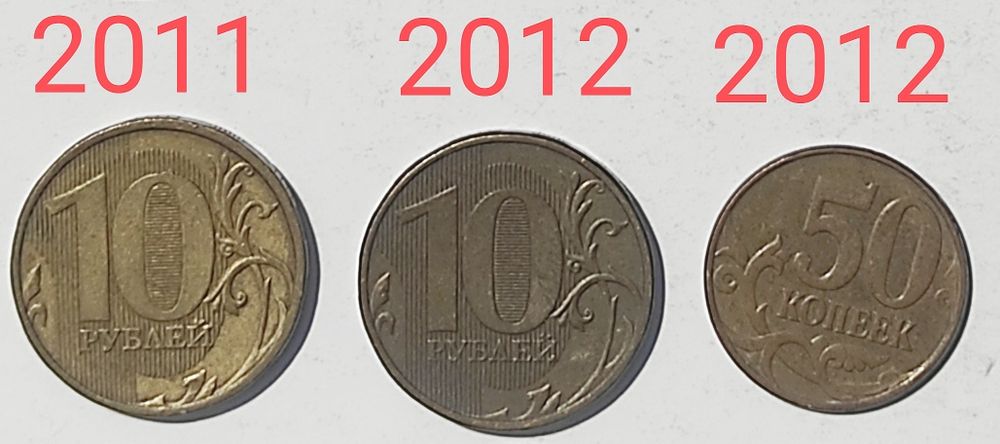 Монеты. 10 иностранных, 6 советских.