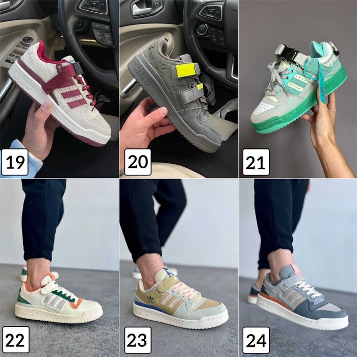 Кроссовки Adidas Forum Bad Bunny Адидас Форум  36-45 Люкс Качество