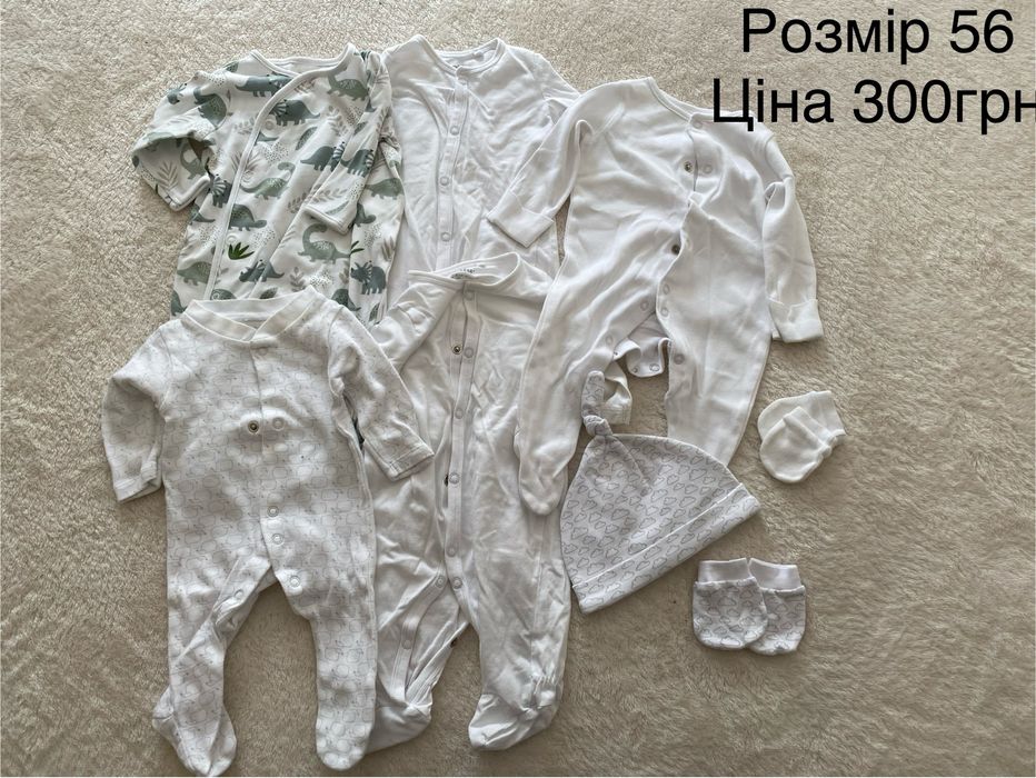 Одяг для хлопчика