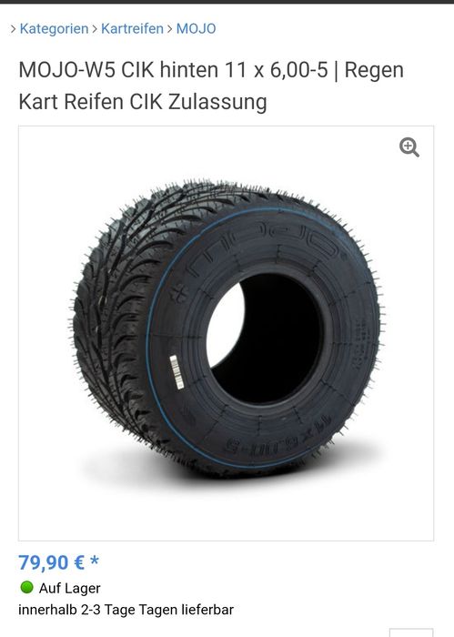 Гума для картінгу