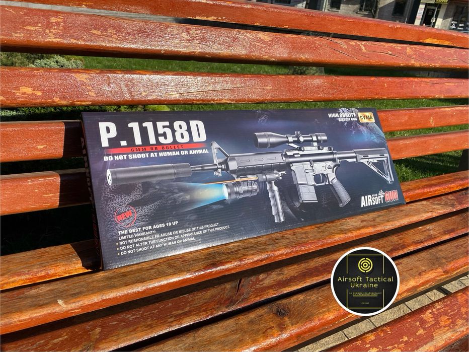 Топовий автомат AR-15 - модель Cyma P1158D (іграшковий автомат)