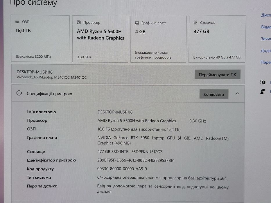 3К OLED 90Hz! RTX 3050! Asus VivoBook 14, Ryzen 5 5600H, 16/512gb