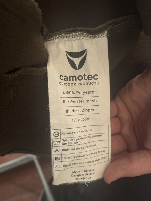 Куртка Військова Camotec демісезона