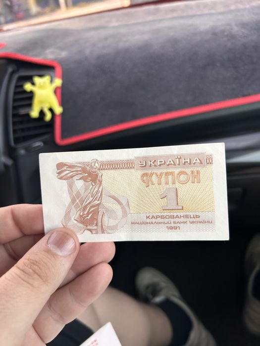 Пачка купонів 1 карбованець 1991 року — 100 шт