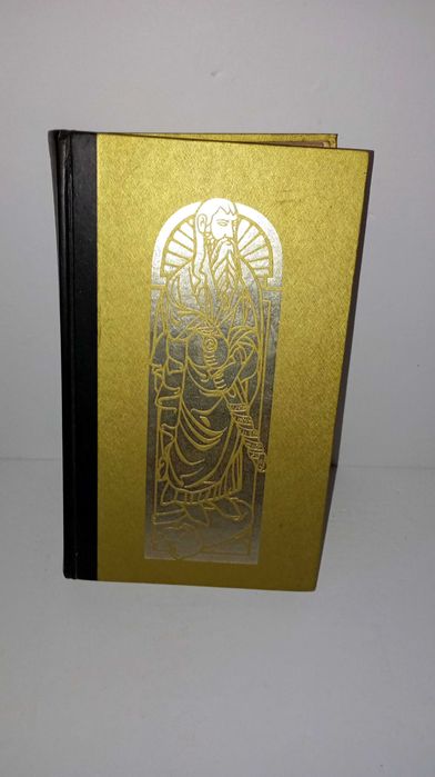 Tesouros Artísticos de Portugal