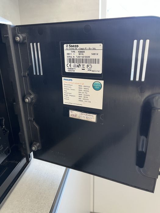 Кавоварка syntia.