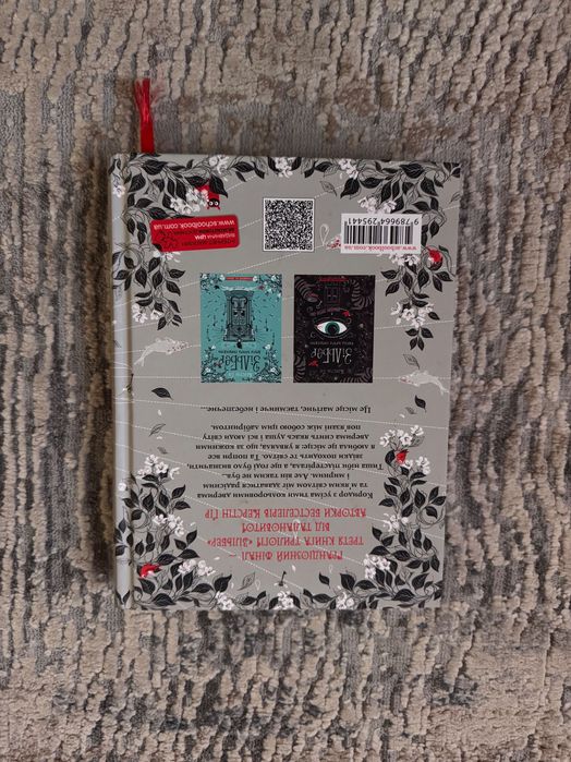 Зільбер. Комплект із трьох книг ( продаються як разом так і окремо)