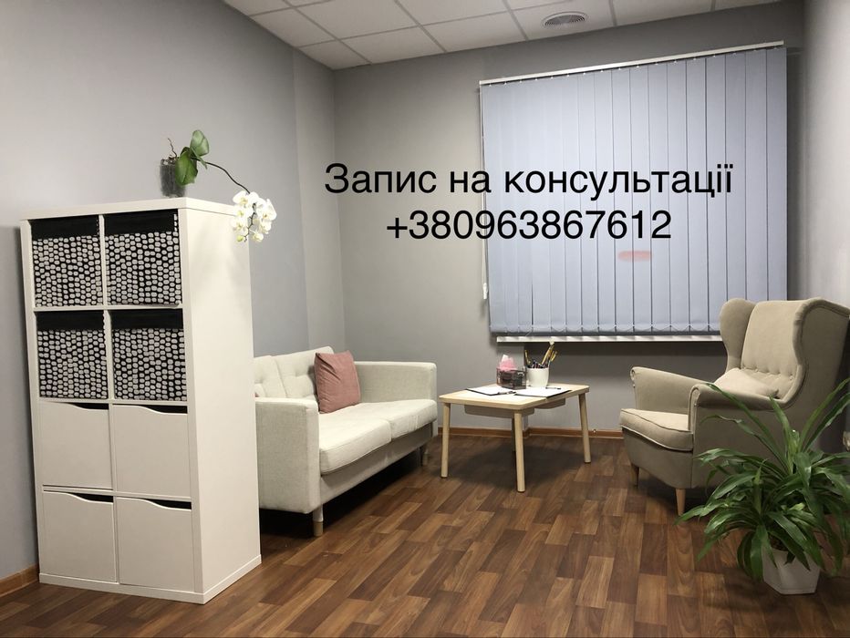 Практичний психолог (онлайн)
