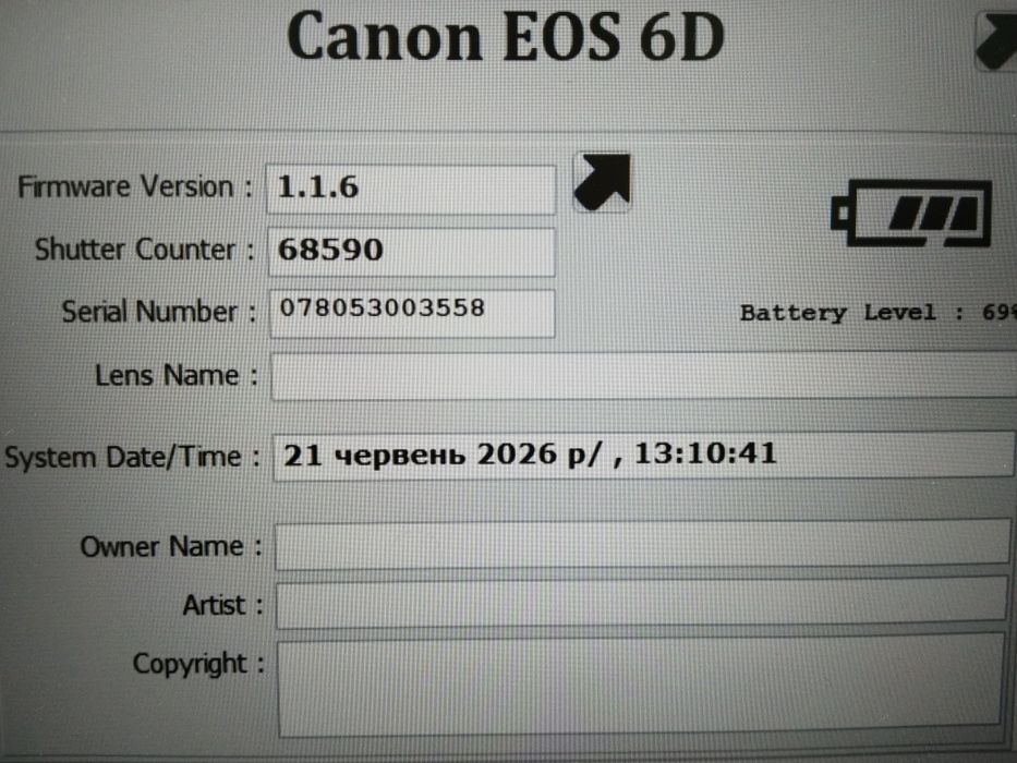 Canon 6D, body, ідеальний стан, малий пробіг, повний комплект