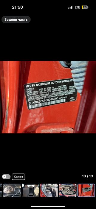 Розборка bmw x3 f25 rest розборка бмв х3ф25 разборка  bmw x3 f25