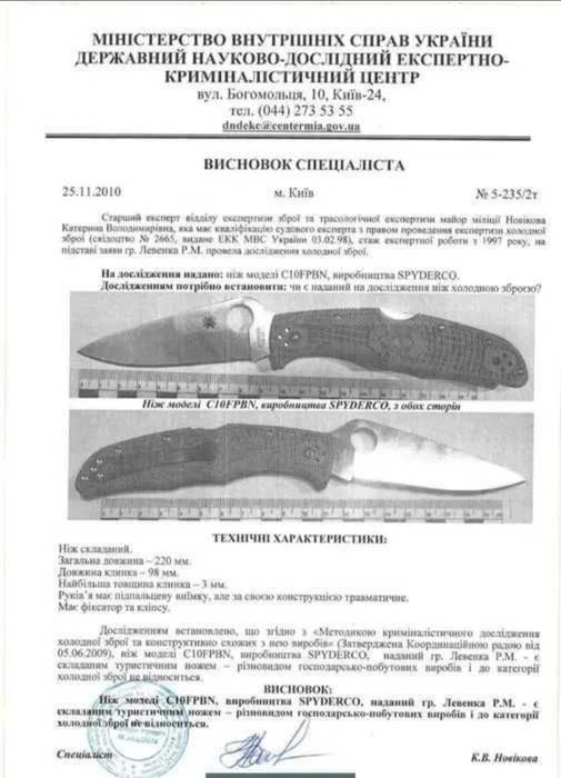 Складаний ніж Tashi Bharucha Krypton