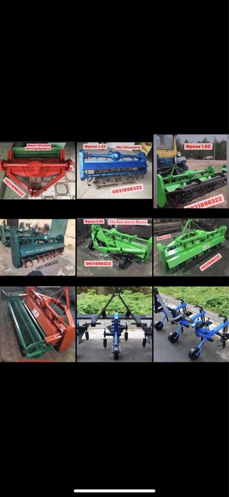 Фреза Ярило 1.60 Грунтофреза Почвофреза Виробляю також інші розміри