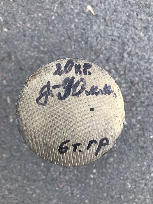 Кругляк бронза , ф 90