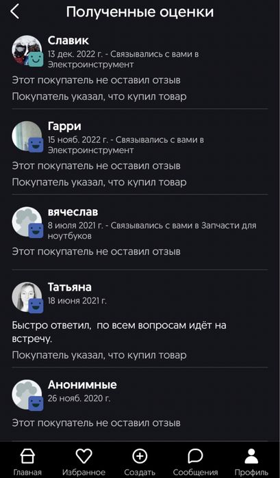 Точечная / контактная сварка 2300 ватт