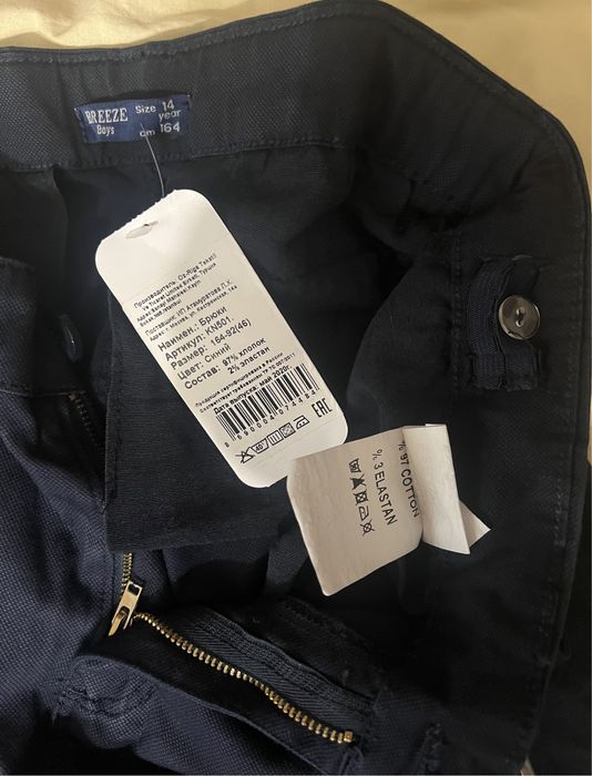 Продам брюки