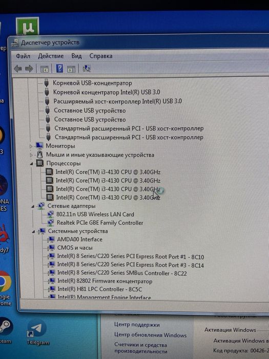 Компютер, монітор, колонки, клавіатура, мишка, навушники
