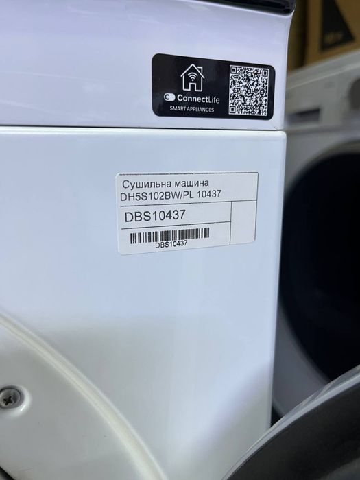 СКИДКА! Сушильная машина Hisense DH5S102BW/PL 10 кг Сушильна машина київ