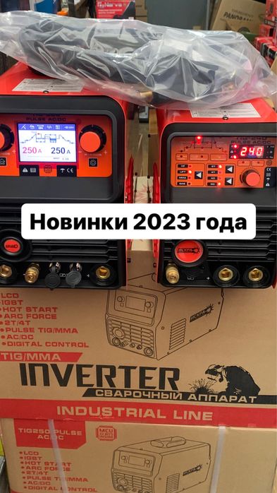 Аргонодуговая сварка Искра TIG 240, 250 AC/DC Pulse Industrial Line