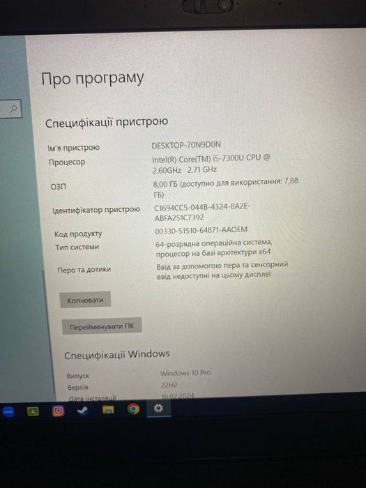 Lenovo ThinkPad T480s