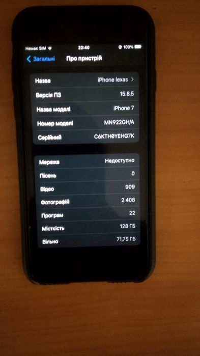 Продам Чорний iPhone 7