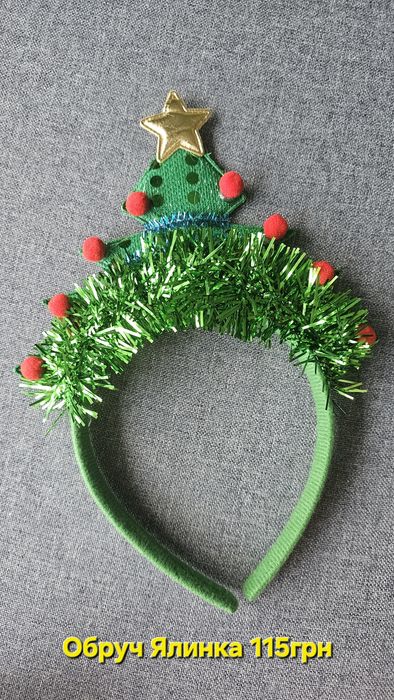 Дитячий обруч ялинка ёлочка ёлка новогодний рождественский ободок