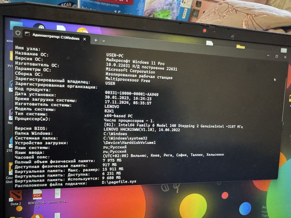 Игровой Ноутбук Lenovo IdeaPad Gaming 3