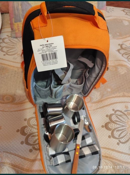 Рюкзак походный для пикника+посуда,Grilly,НОВЫЙ, пр-во Украина