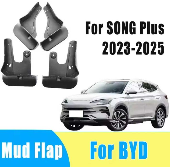 Брызговики BYD SONG Plus 2023-2025