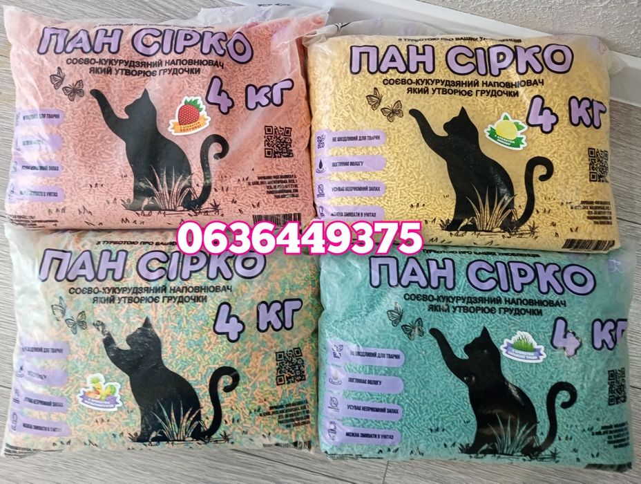 Наповнювач соєво-кукурудзяний 4кг