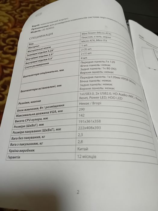 Продам компоненты для пк