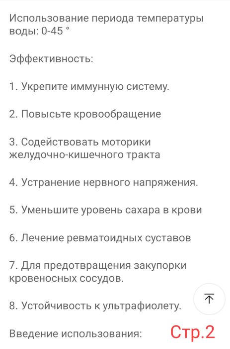 Генератор водню Rich Hydrogen Water Cup 500мл акуумуляторний. НОВИЙ