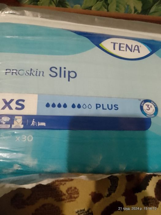 Підгузки  для дорослих XS