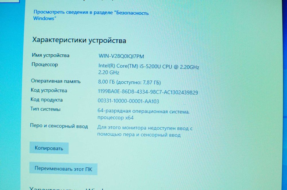 Игровой ноутбук Asus K751 (Core i5/8Gb/SSD/video 2Gb)