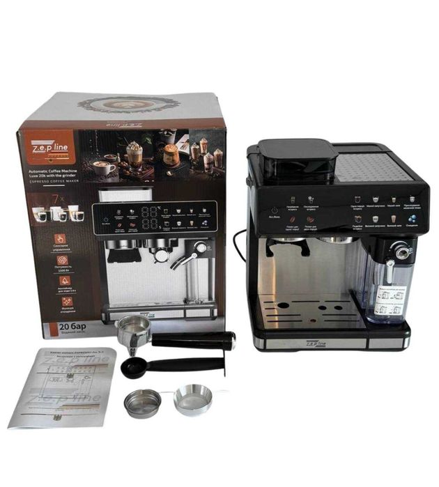‼️НОВИНКА‼️ Кавовамашина Zepline ZP-6807 зі встроєною кавомолкою