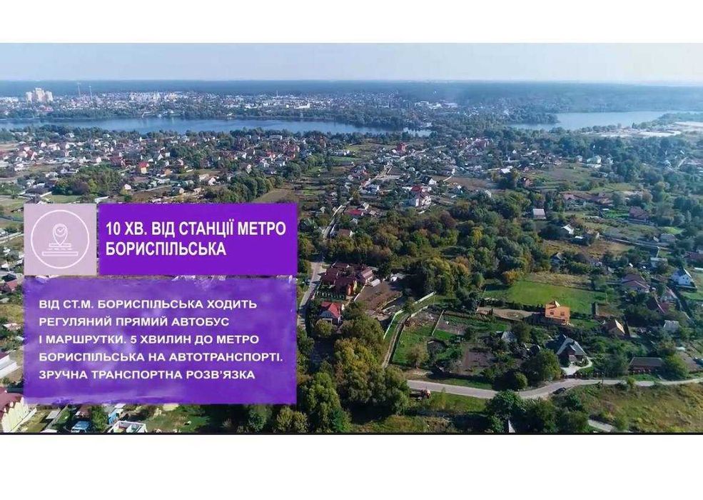 НОВОРІЧНА АКЦІЯ!Продам Смарт квартиру 17,8 м² від забудовника Бортничі