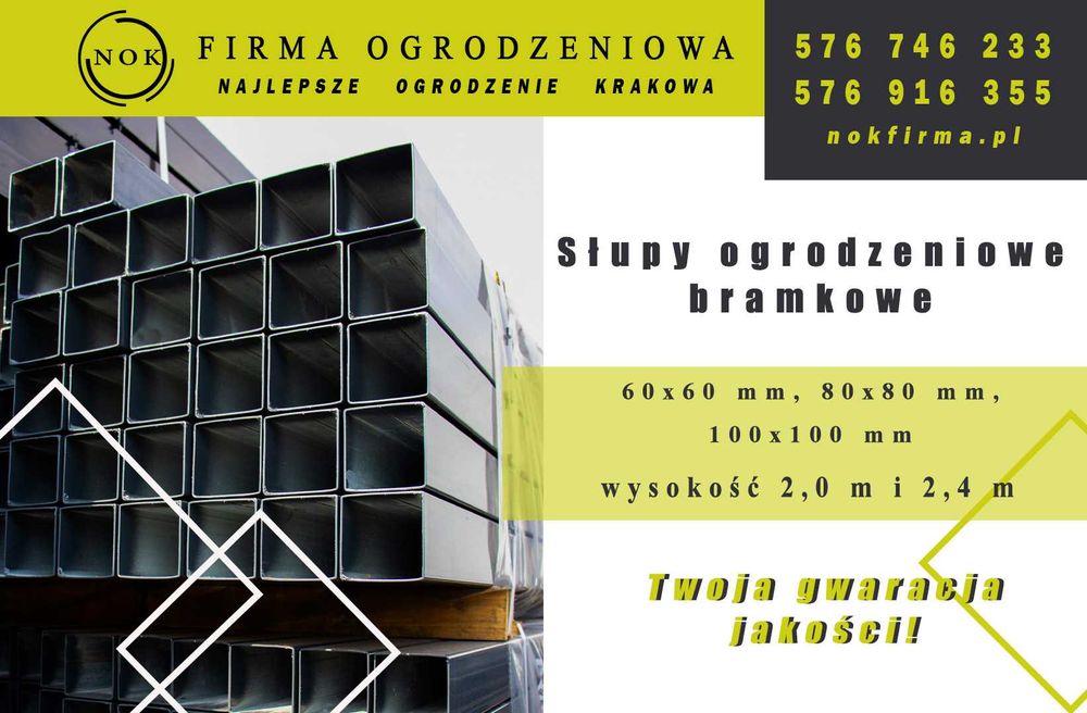 Słupy ogrodzeniowe bramkowe, Dobczyce