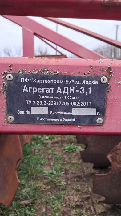 Продам  Плуг  3,25