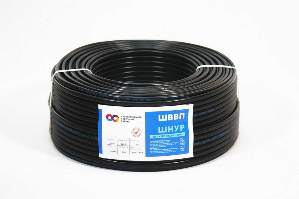 Кабель ШВВП СКЗ ГОСТ 100% медь! сечения 2х0,5 - 3х2,5мм² СЕРТИФИКАТ
