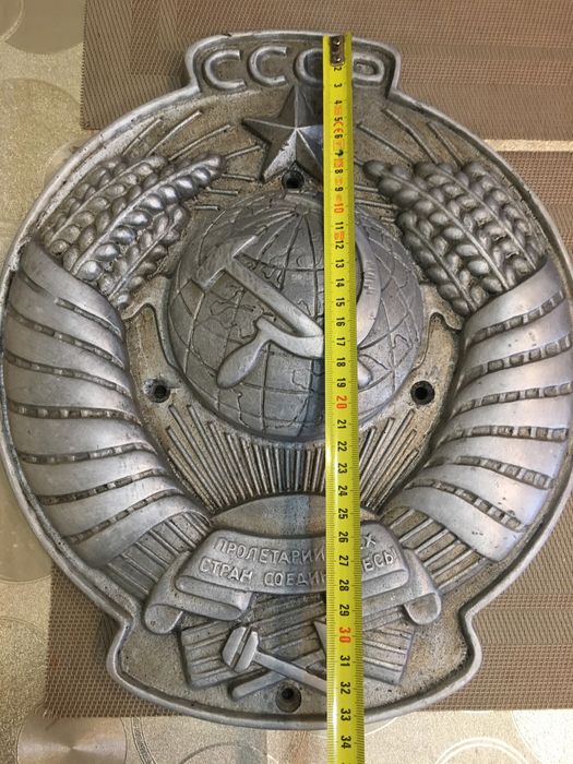 Герб СССР с ж/д поезда